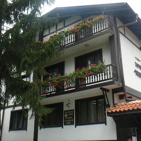 Къща За Гости Типик Bansko Zewnętrze zdjęcie