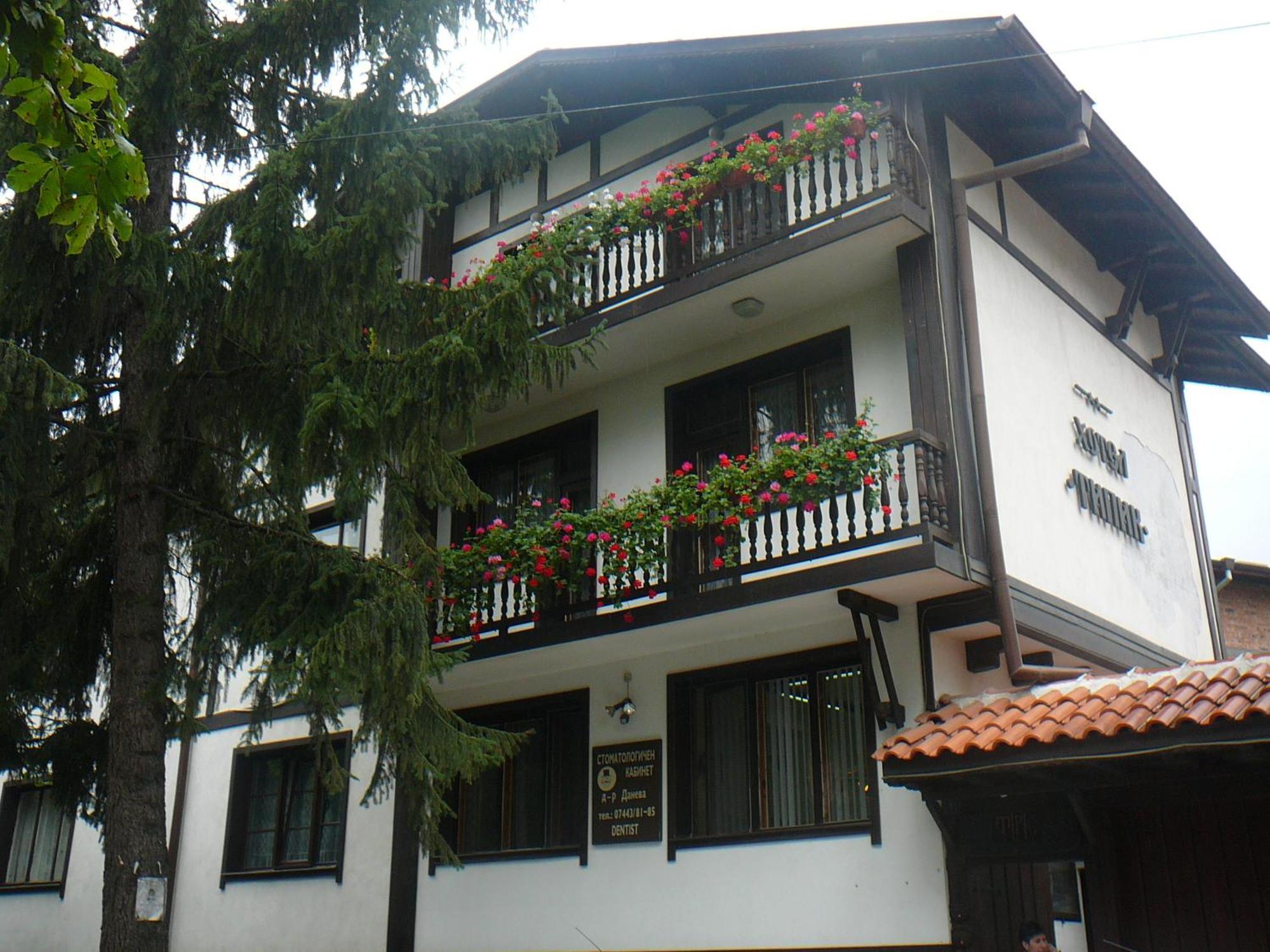 Къща За Гости Типик Bansko Zewnętrze zdjęcie